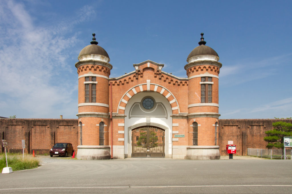 Nara Prison, Japão